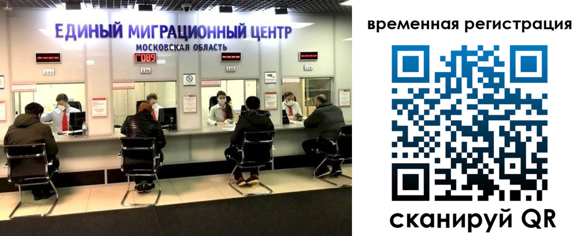 купить прописку в Ханты-Мансийске