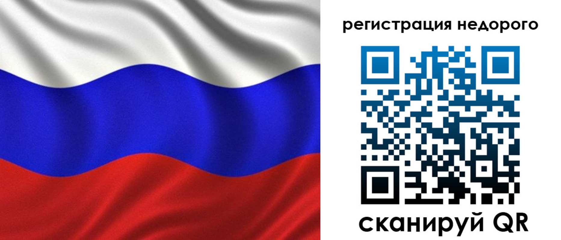 временная регистрация поиск в Ханты-Мансийске