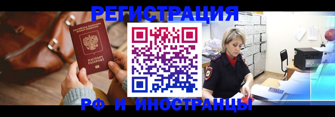 пропишу в квартире в Ханты-Мансийске