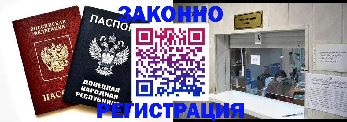 прописка поиск в Ханты-Мансийске